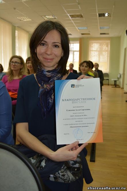 Конкурсы на мосметод Конкурсы на мосметод